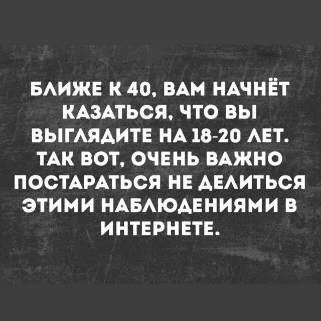 Дички в ночь завтра же командировка