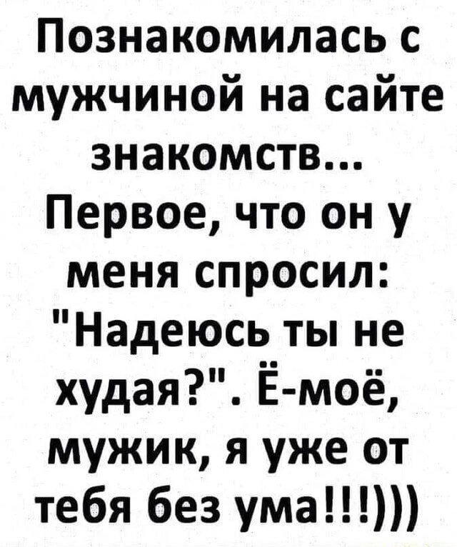 Дички в ночь завтра же командировка