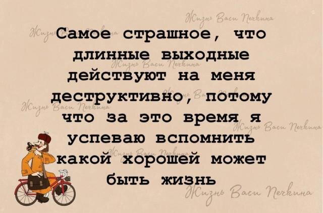 Дички в ночь завтра же командировка