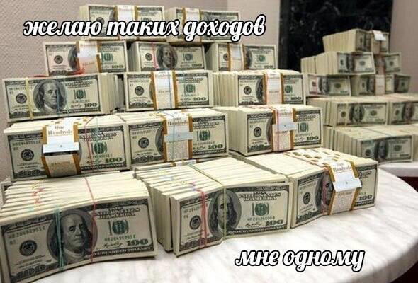 Дички в ночь завтра же командировка