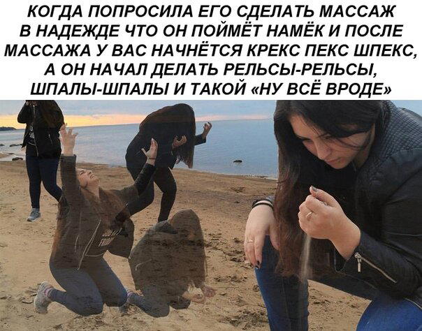Дички в ночь завтра же командировка
