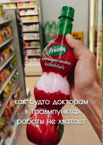 Дички в ночь завтра же командировка