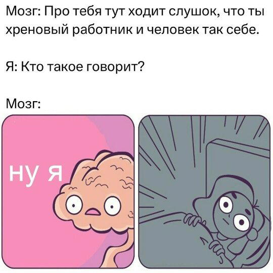 Дички в ночь завтра же командировка