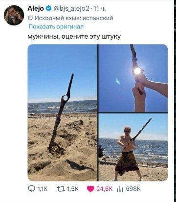 Дички в ночь завтра же командировка