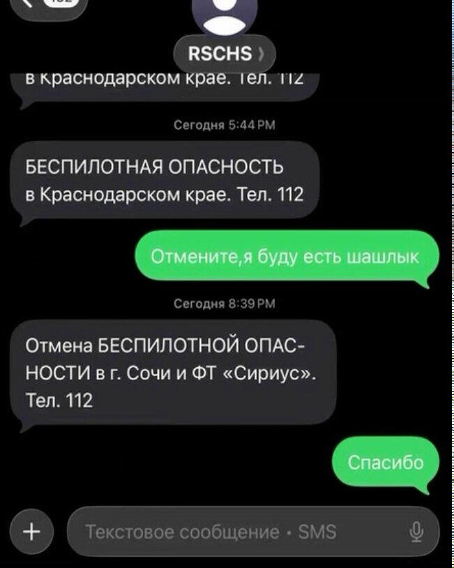 Дички в ночь завтра же командировка