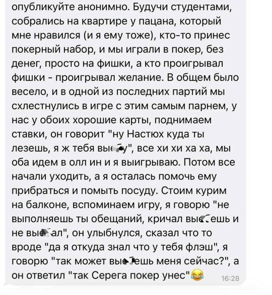 Дички в ночь завтра же командировка