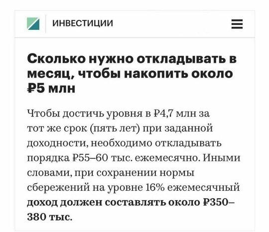 Пиздец
