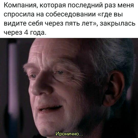 Дички в ночь завтра же командировка