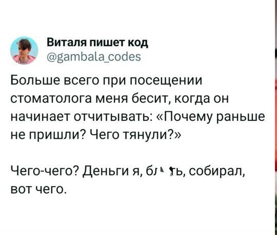 Дички в ночь завтра же командировка