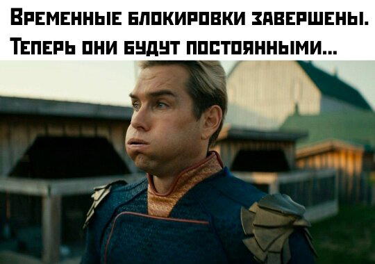 Дички в ночь.