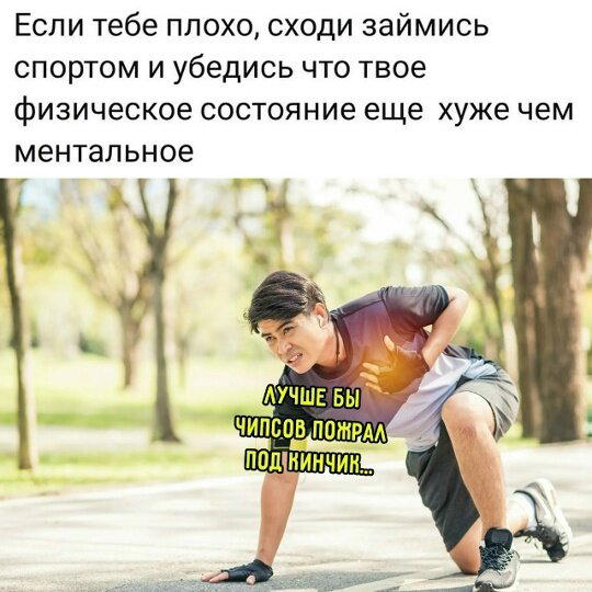 Дички в ночь.