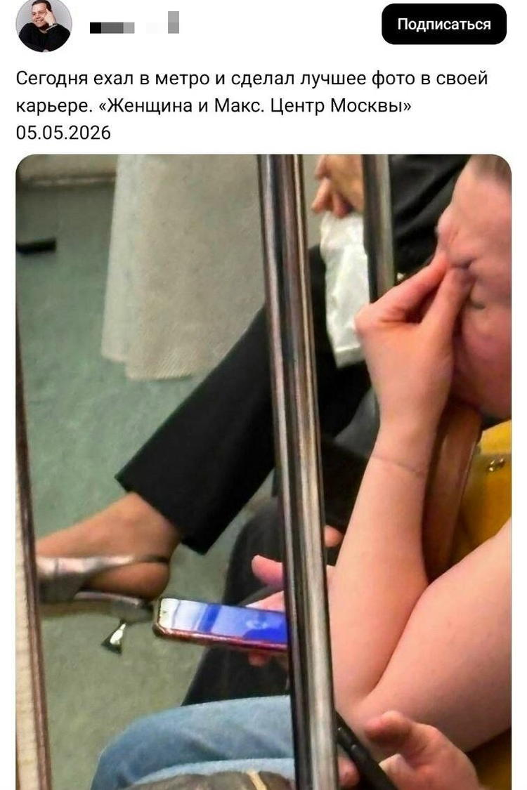 Дички в ночь.