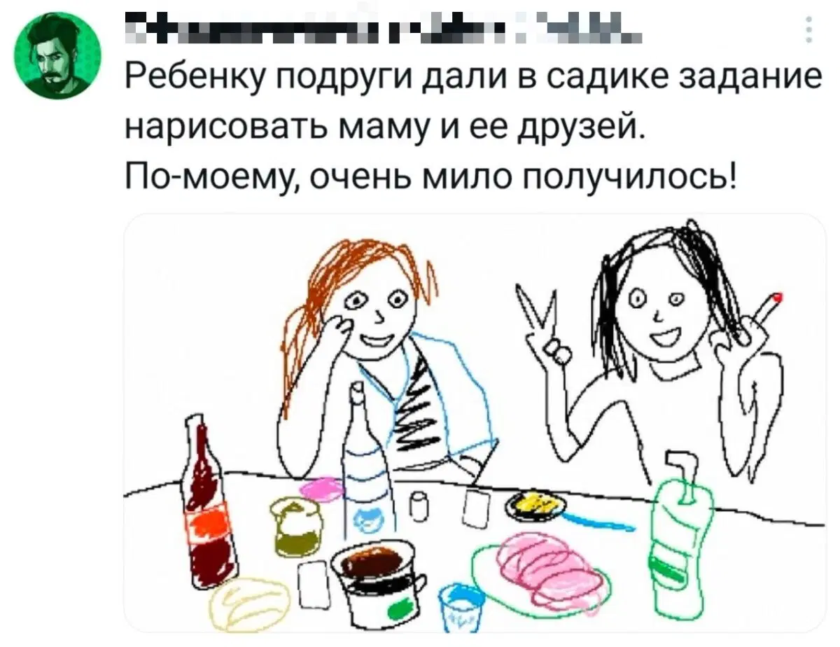 Дички в ночь.