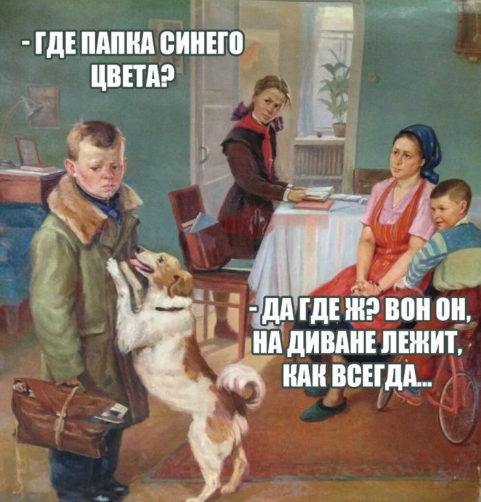 Дички в ночь.