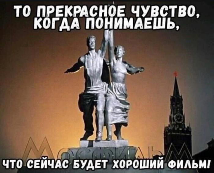 Дички в ночь.