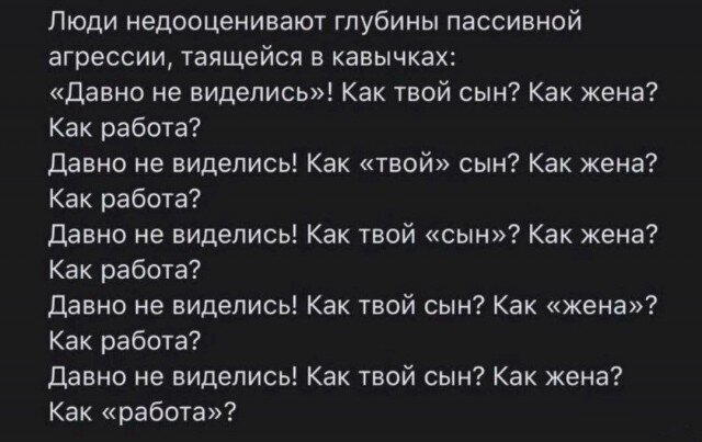 Дички в ночь.