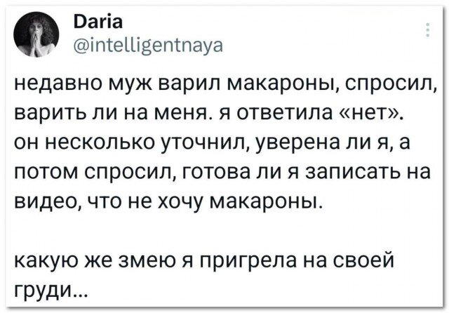 Дички в ночь.