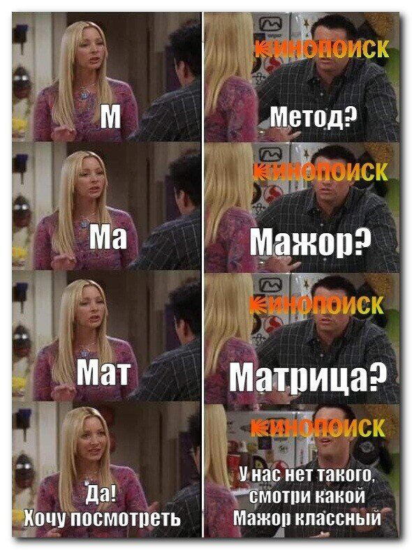 Дички в ночь.