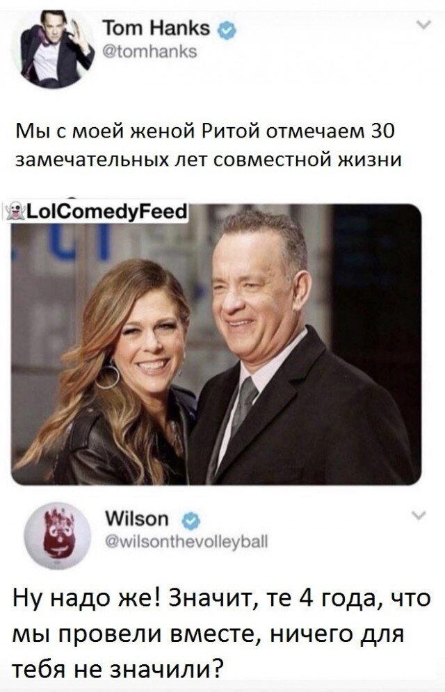 Дички в ночь.