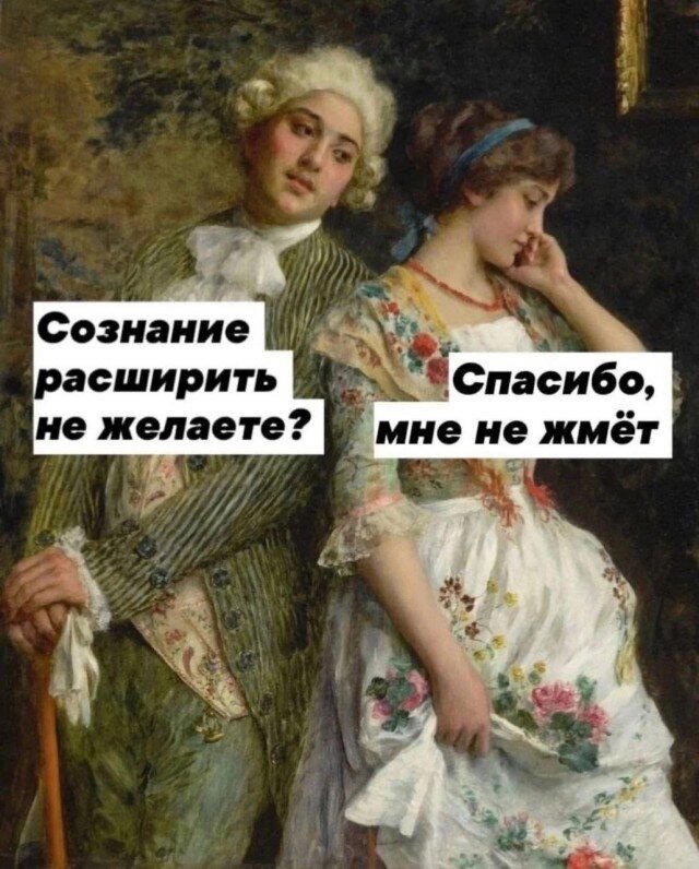 Дички в ночь.