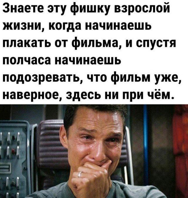 Дички в ночь.