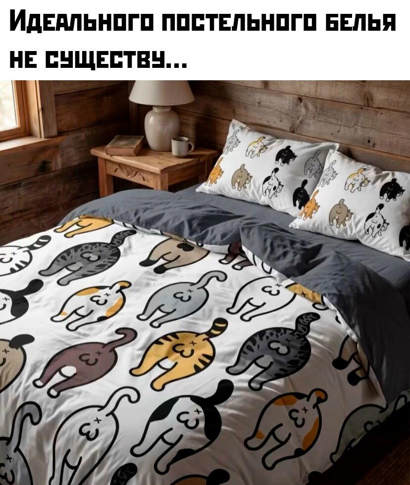 Дички в ночь.