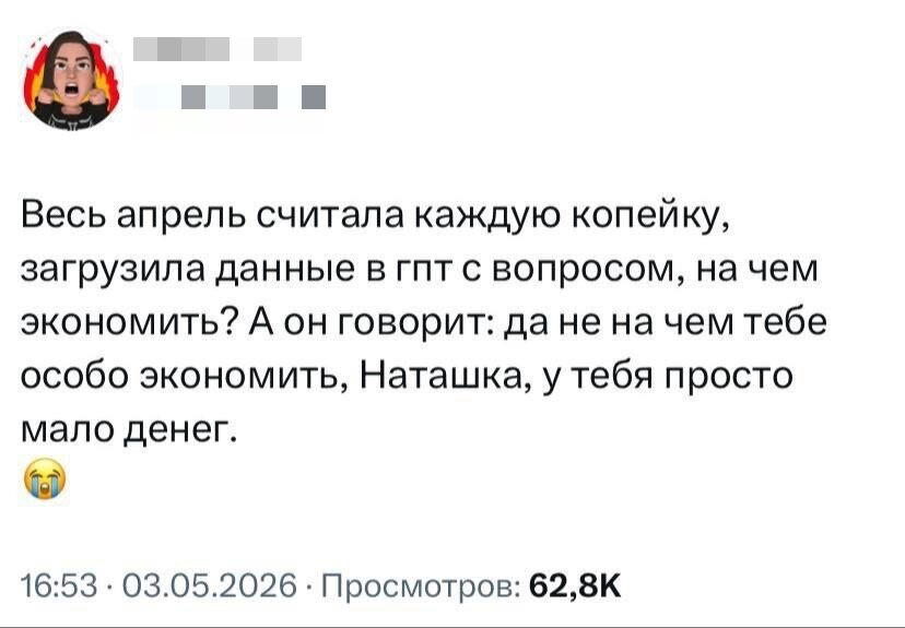 Дички в ночь.