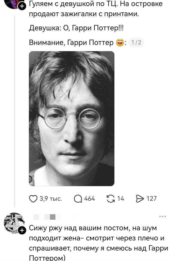 Дички в ночь.