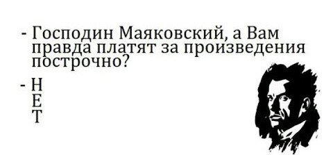 Дички в ночь.