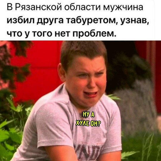 Дички в утро догоняйка