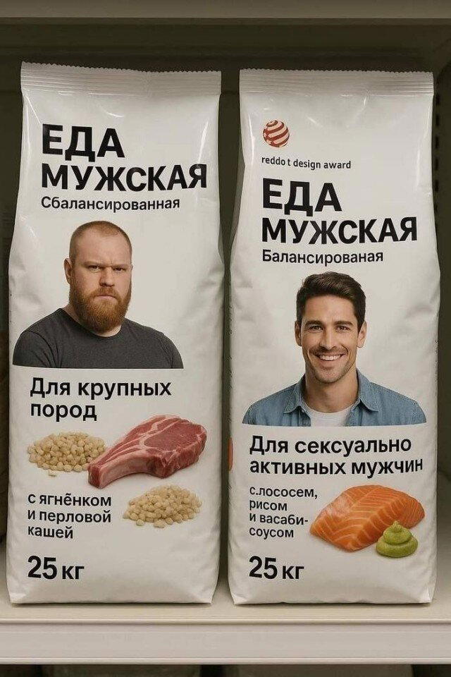 Дички в утро догоняйка