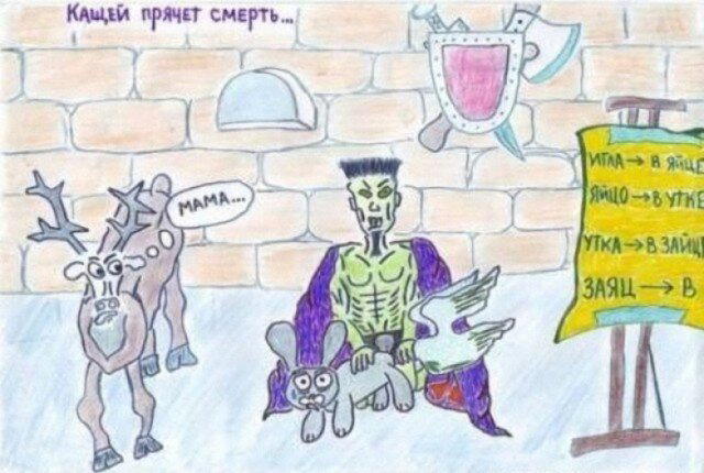Дички в утро догоняйка