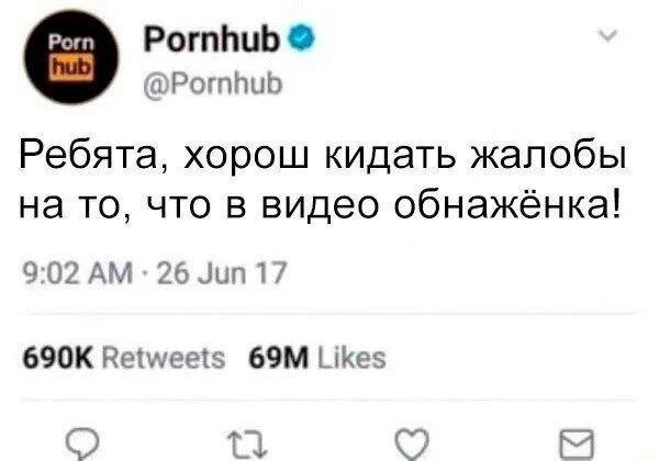 Дички в утро догоняйка