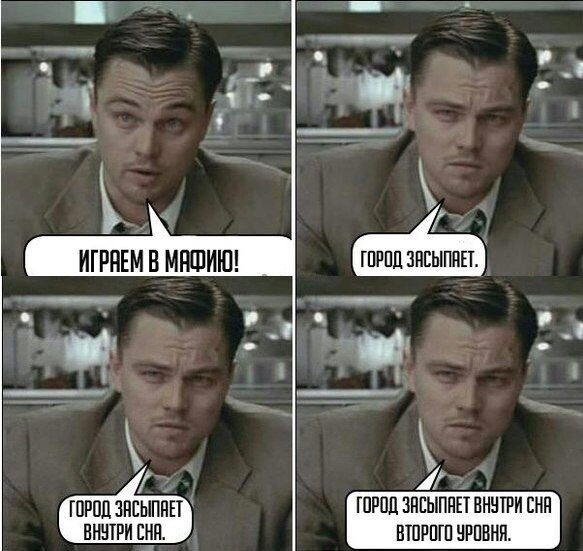 Дички в утро догоняйка