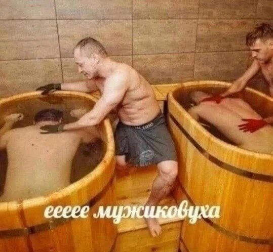 Дички в утро догоняйка