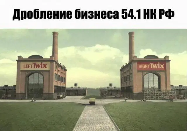 Дички в утро догоняйка