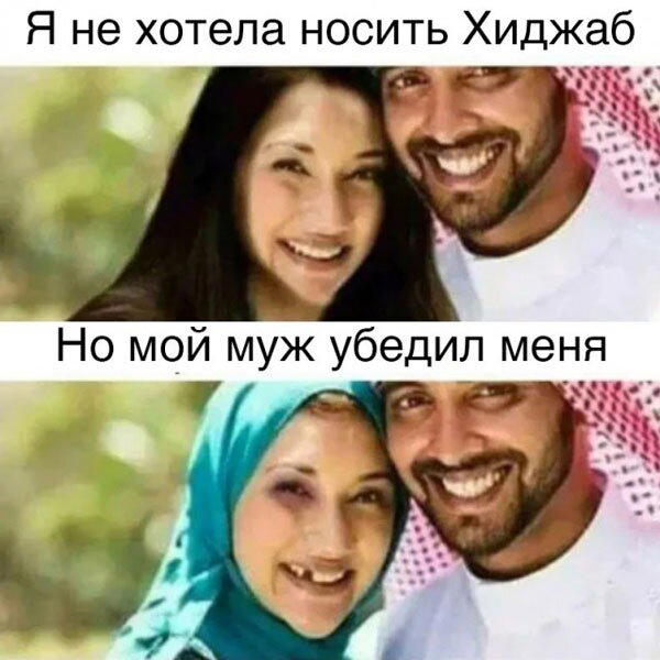 Дички в утро догоняйка