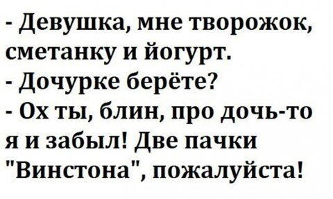 Дички в утро догоняйка
