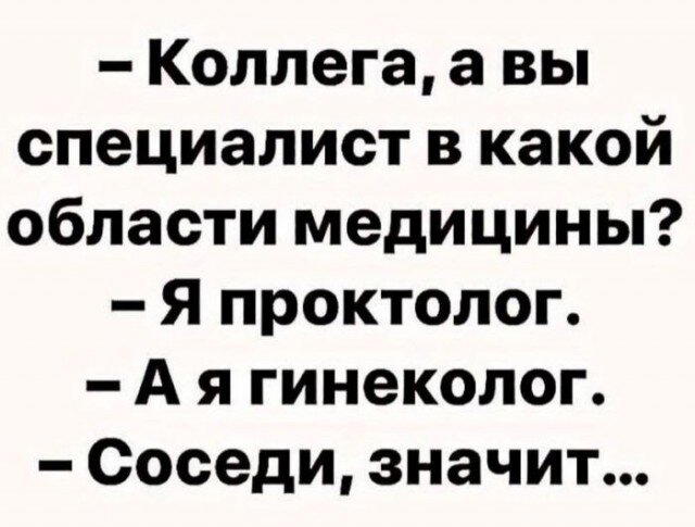Дички в утро догоняйка