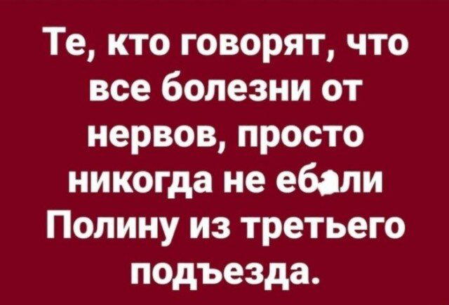 Дички в утро догоняйка