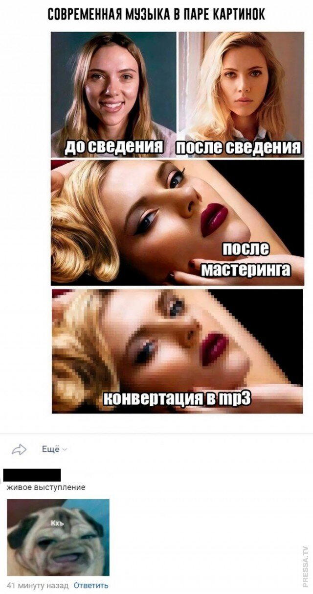 Дички в утро догоняйка