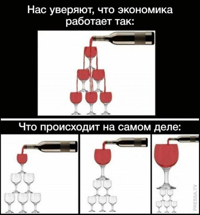 Дички в утро догоняйка