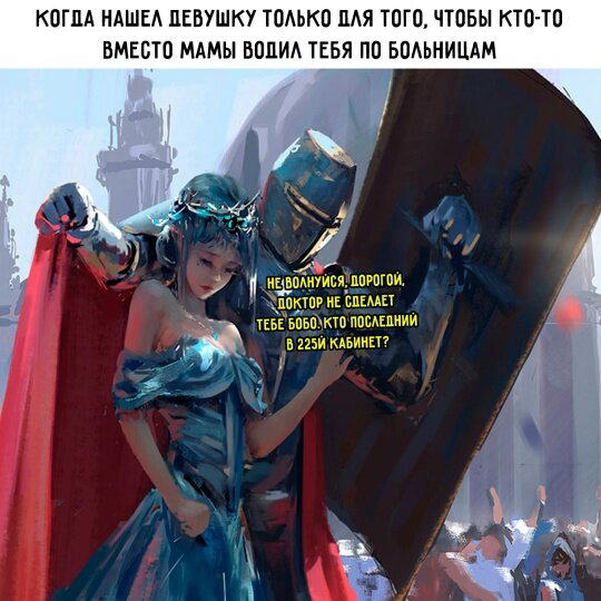 Дички в утро догоняйка