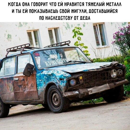 Дички в утро догоняйка