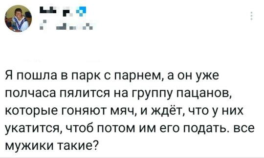 Дички в утро догоняйка