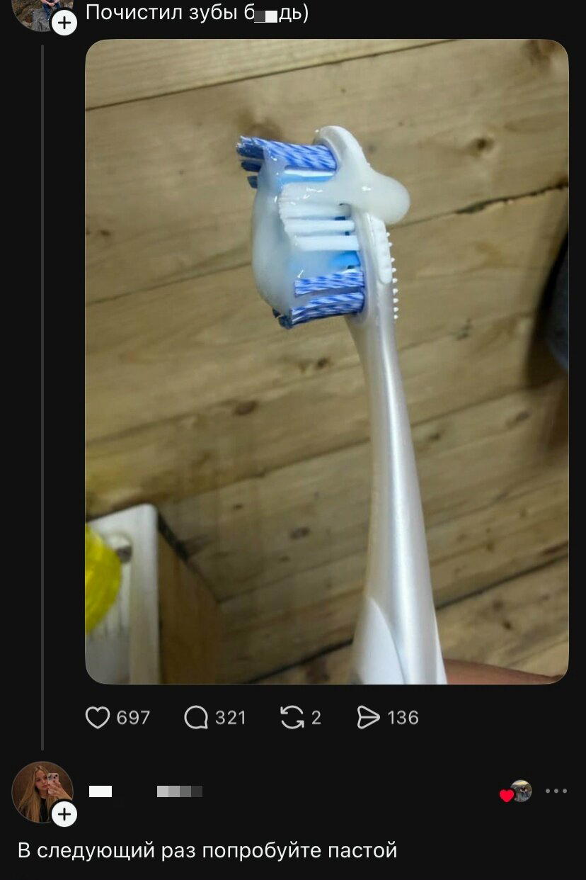 Дички в утро догоняйка