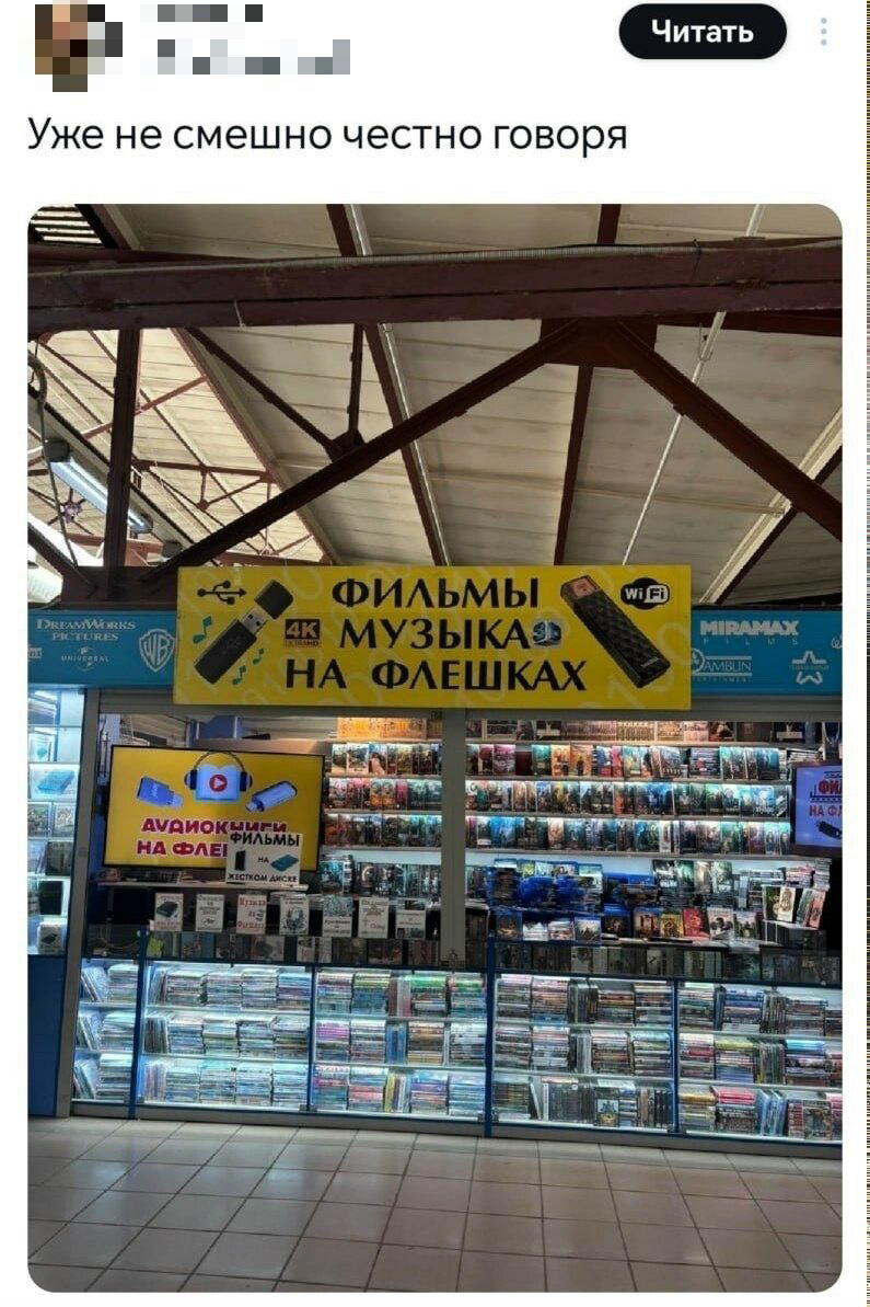 Дички в утро догоняйка