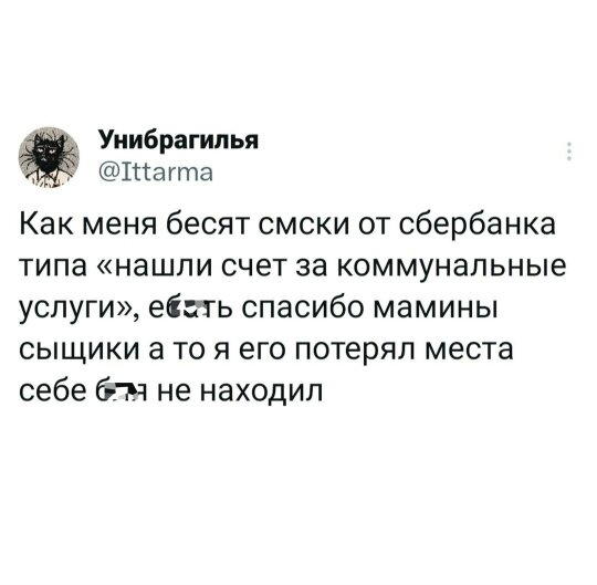 Дичкина радость, дичкина сладость