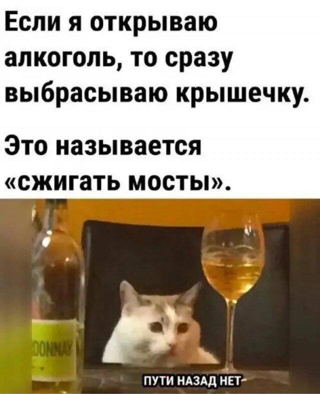 Дичкина радость, дичкина сладость