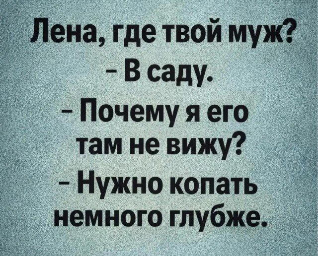Дичкина радость, дичкина сладость